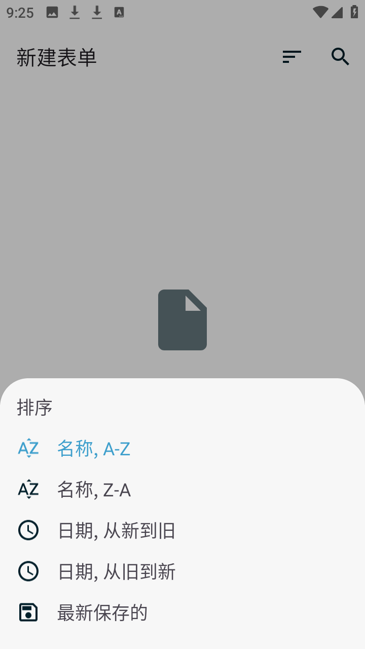 ODK Collect����v2026.1.0 ��׿��