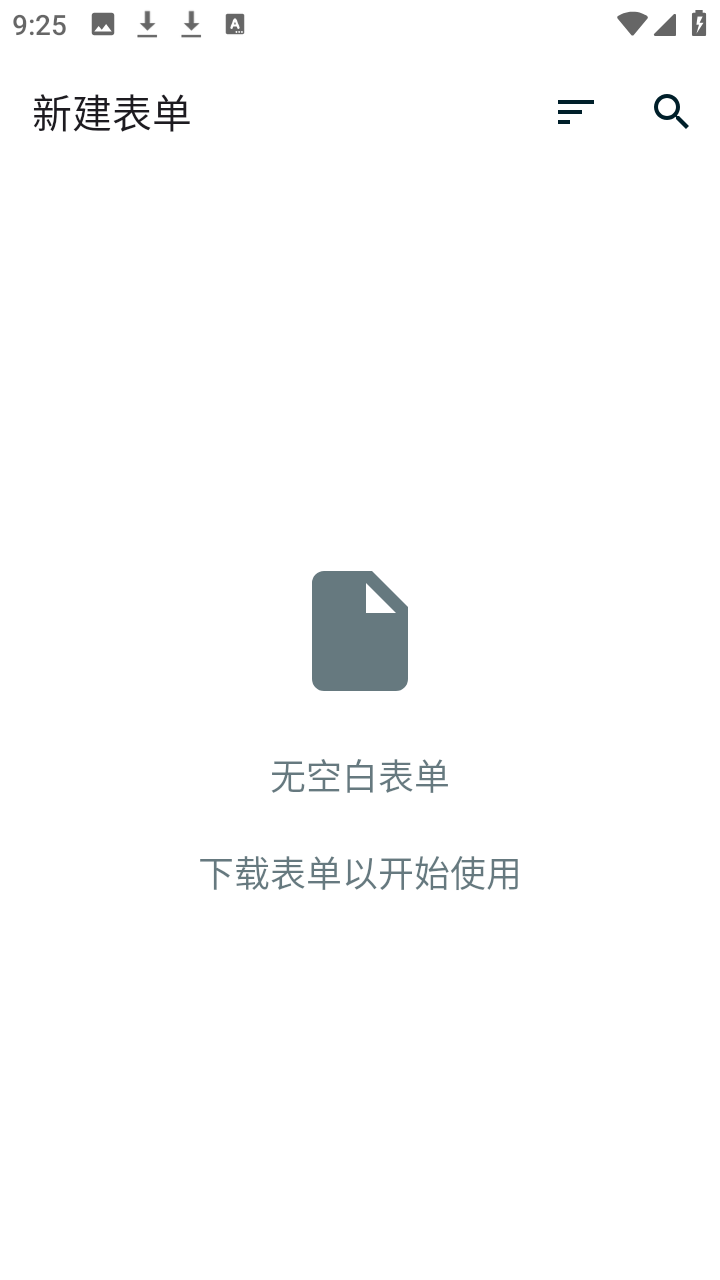 ODK Collect����v2026.1.0 ��׿��
