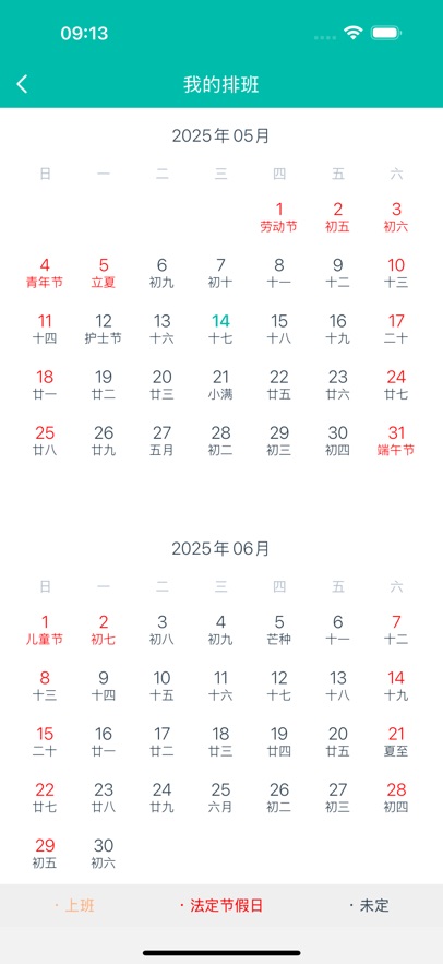 ����appv5.6.4 ���°�
