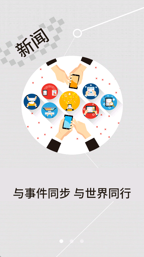 ���������ֻ��ͻ���v1.2.2 ���°�