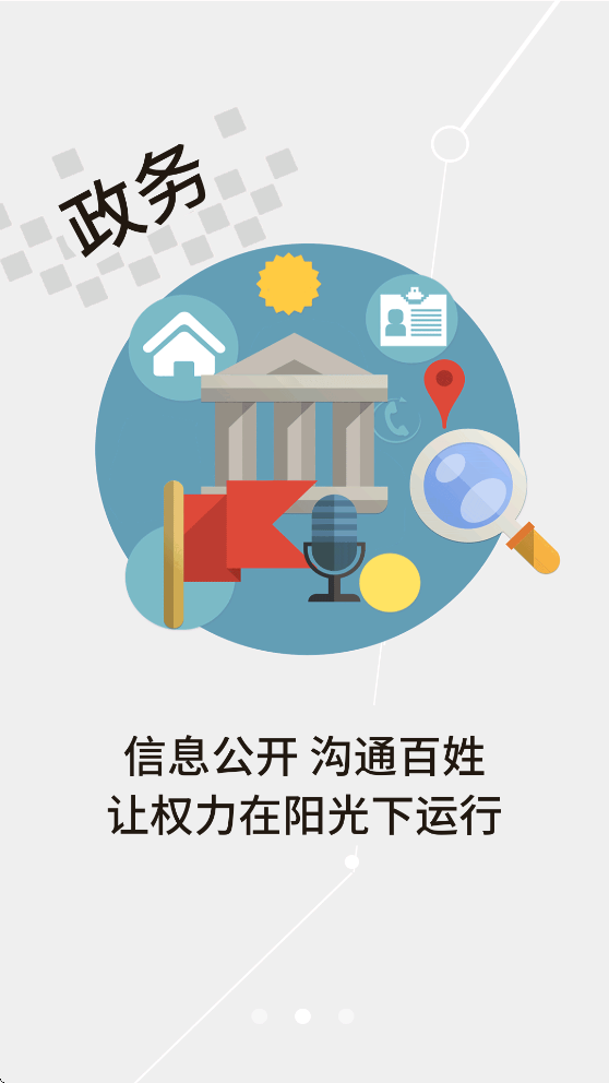 ���������ֻ��ͻ���v1.2.2 ���°�