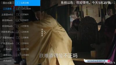 ������TV��������v1.0.3 ��׿��