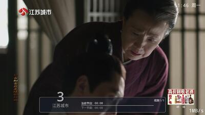 ������TV��������v1.0.3 ��׿��