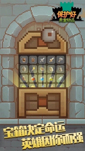 ���ܺù�����Ʒ����˼v1.4.2 �ֻ���