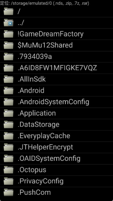 nds4droidģ����v47 �ֻ���