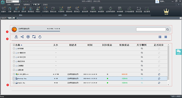 �Ƴ�CAD��ͼ��pc��v10.1.0 ��Ѱ�