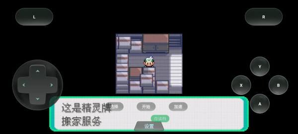 �����θ���8.2�����������ֻ���(�ڴ����ָ���)v1.0 ��׿��