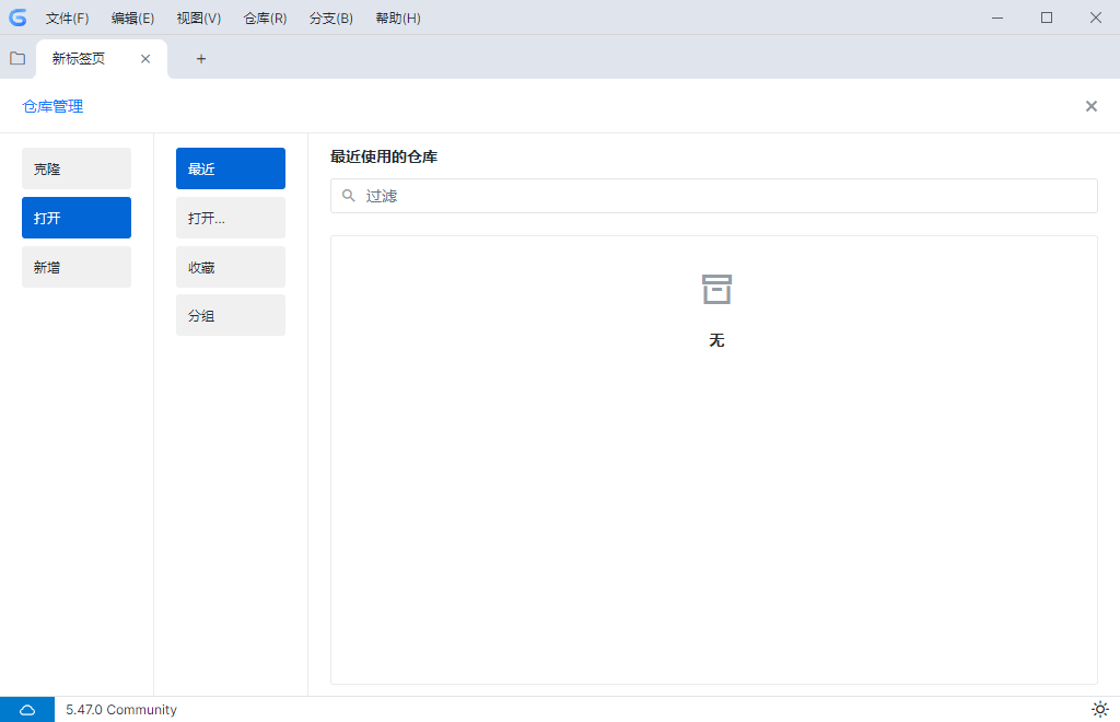 UGit���԰�v5.47.0 ���°�