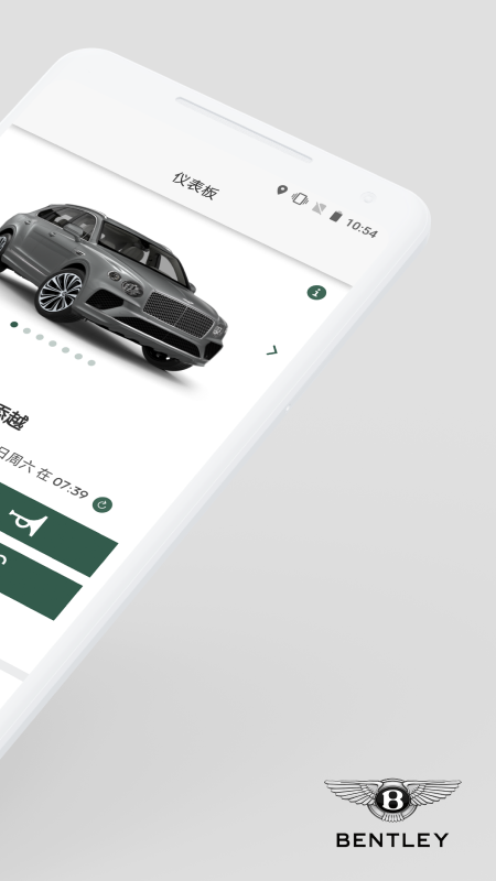 my bentley ��׿����v5.16.0 ���°�