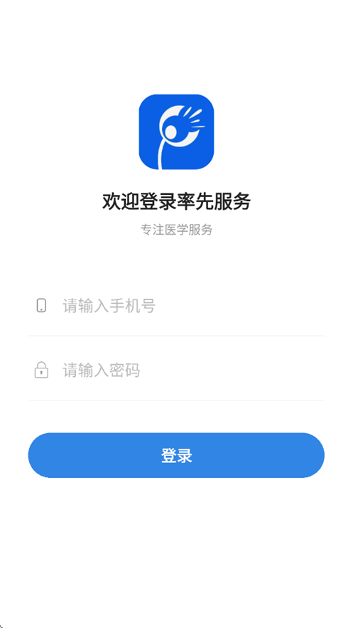 ���ȷ���appv1.0.6 ���°�