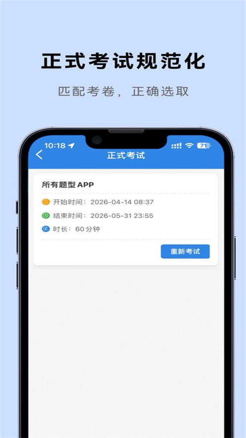 ���ȷ���appv1.0.6 ���°�
