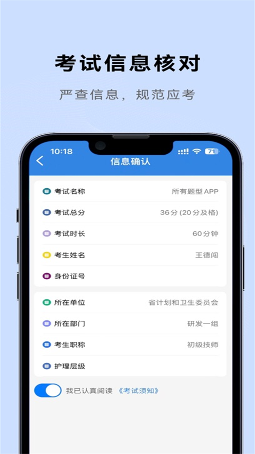 ���ȷ���appv1.0.6 ���°�