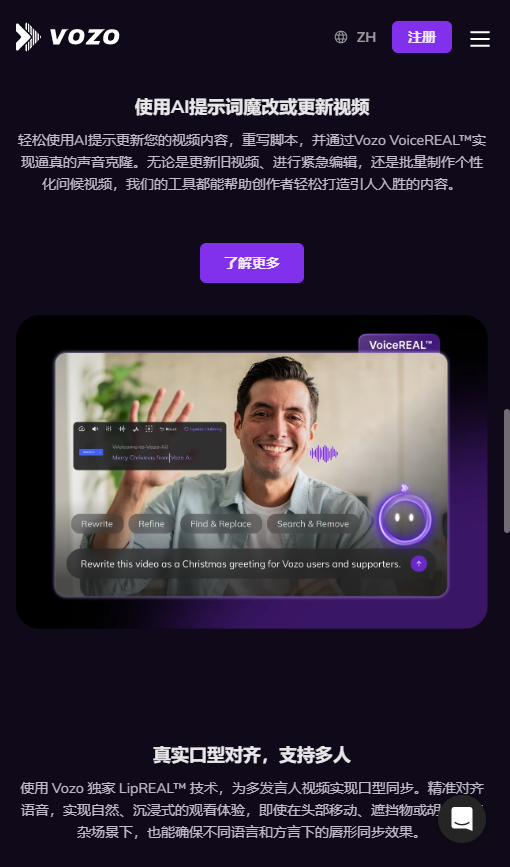 Vozo AIapp����(Blink by Vozo)v3.8.1 ��׿��