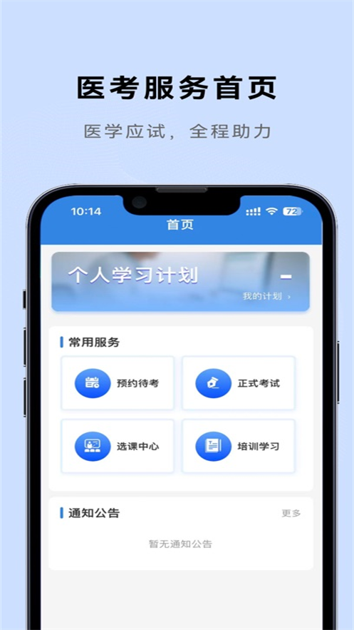 ���ȷ���appv1.0.6 ���°�