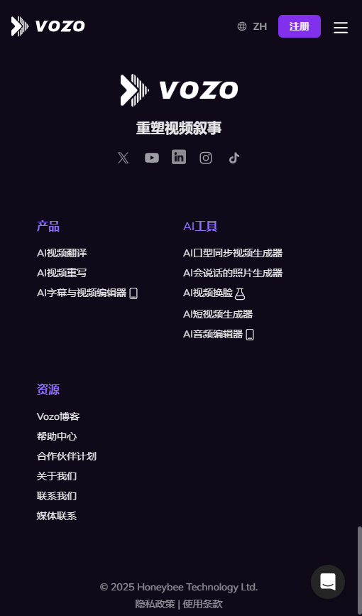Vozo AIapp����(Blink by Vozo)v3.8.1 ��׿��