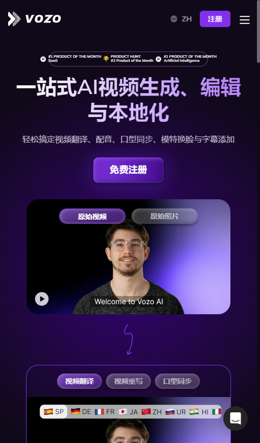 Vozo AIapp����(Blink by Vozo)v3.8.1 ��׿��