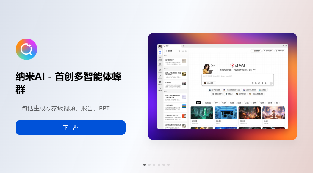 ����AI�����v1.3.1563.64 ���°�