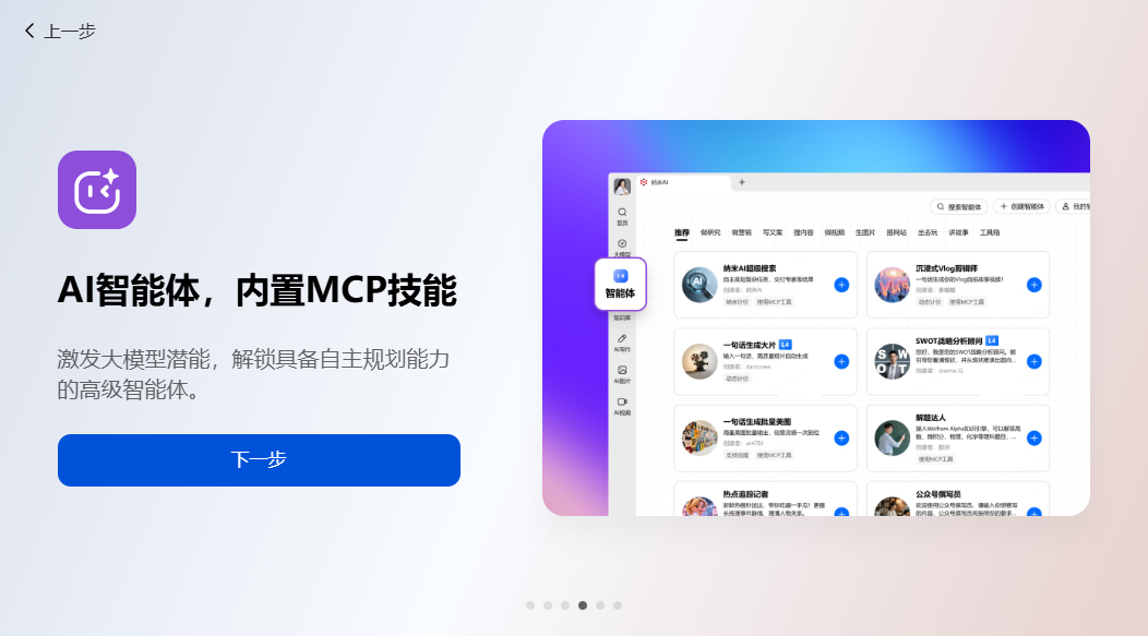 ����AI�����v1.3.1563.64 ���°�