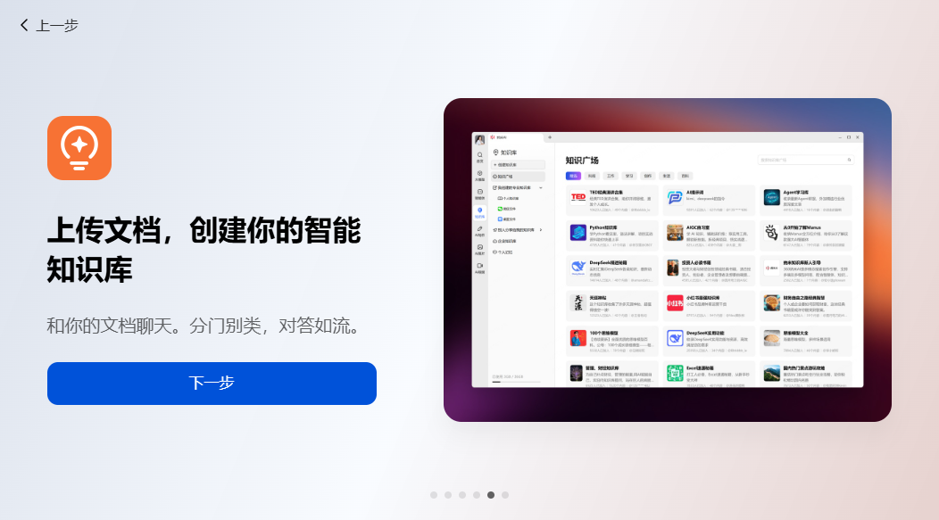 ����AI�����v1.3.1563.64 ���°�