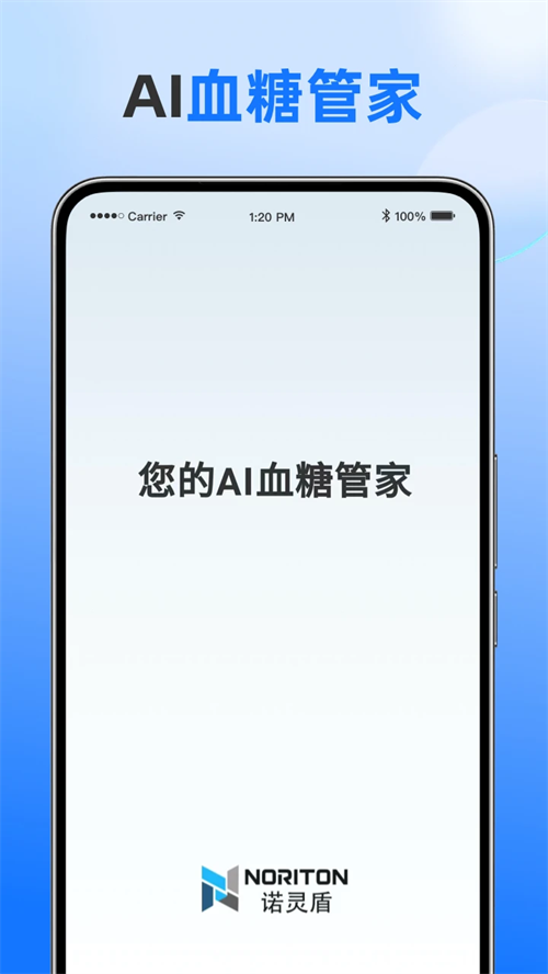 ŵ���appv2.5.4 ���°�