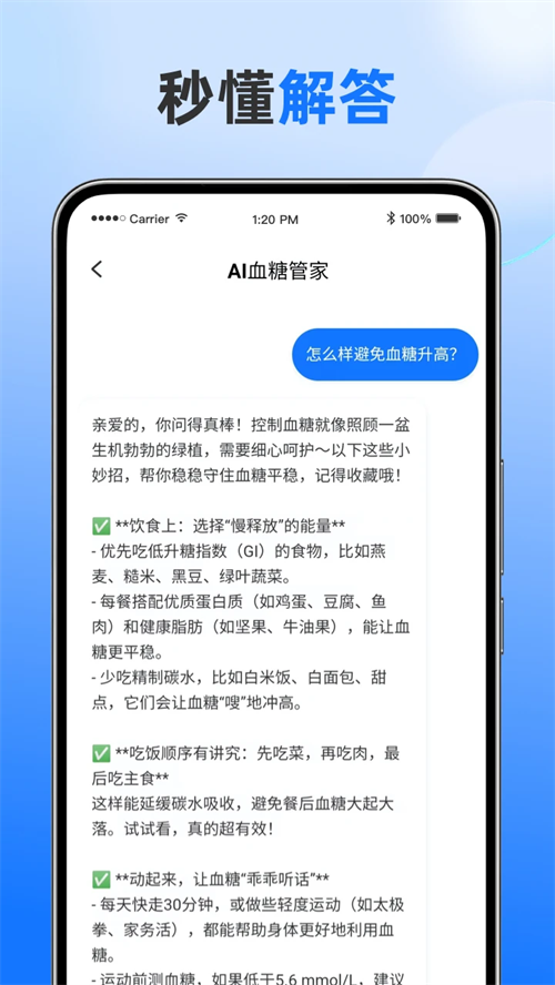 ŵ���appv2.5.4 ���°�