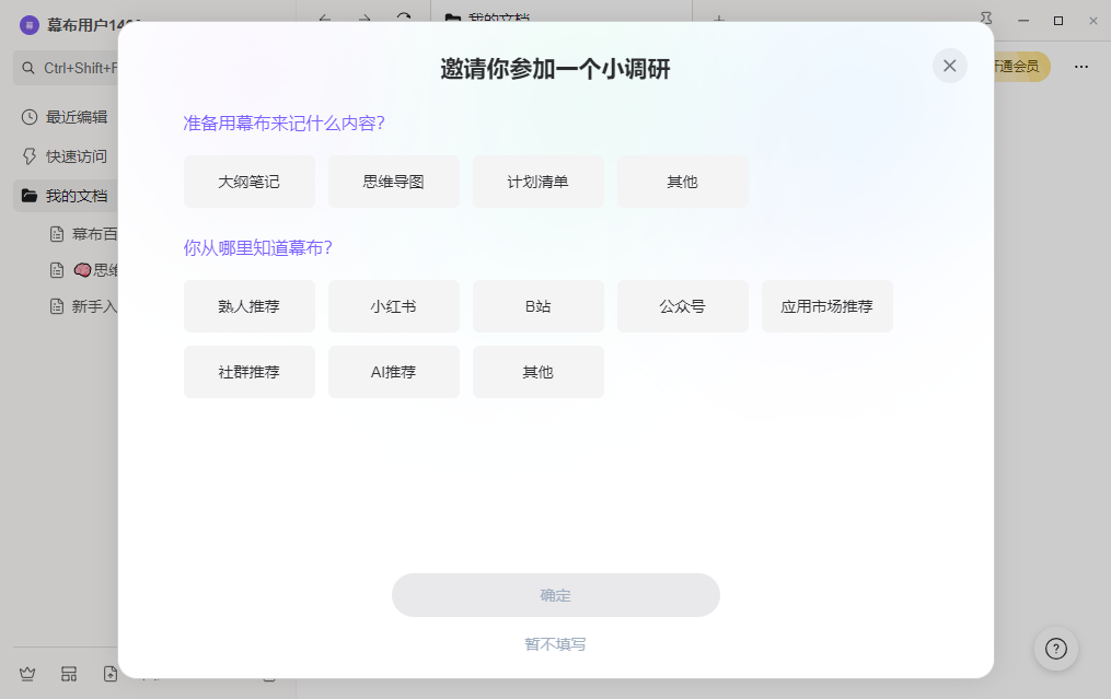 Ļ��pc��v5.5.3 ���°�