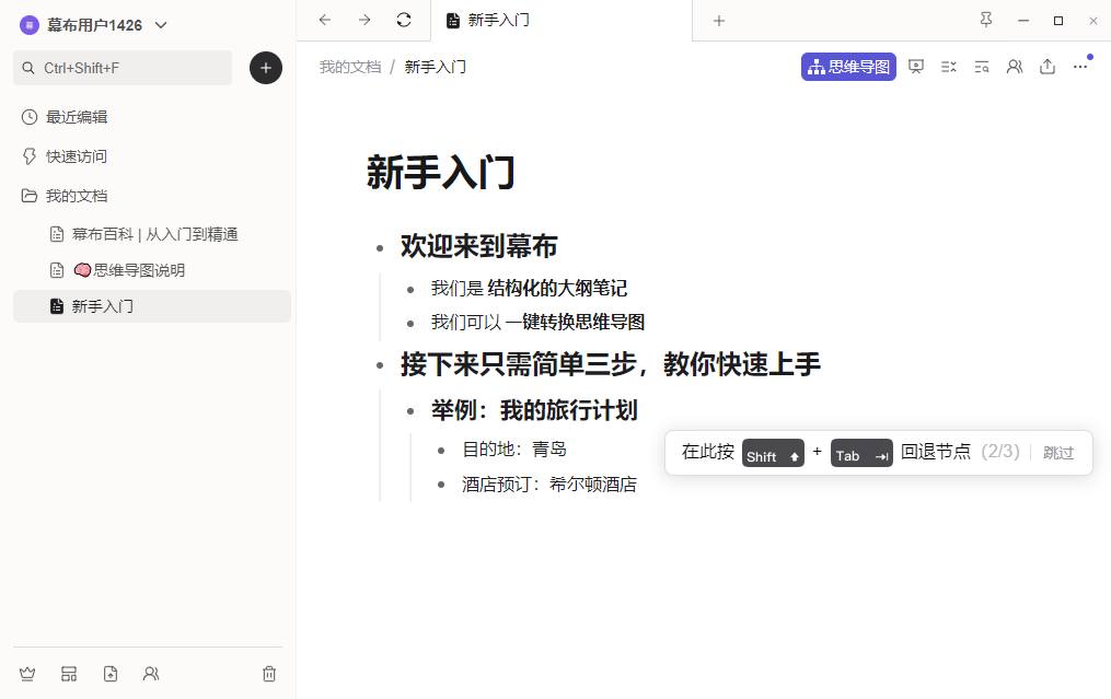 Ļ��pc��v5.5.3 ���°�