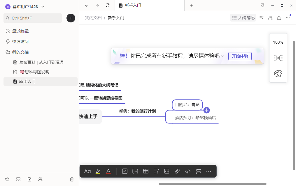 Ļ��pc��v5.5.3 ���°�