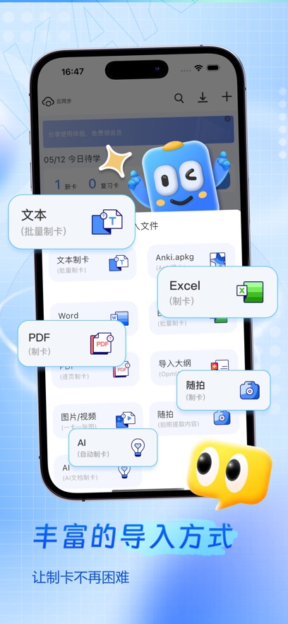 ���Ǽ�appv1.5.0 ���°�