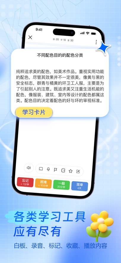 ���Ǽ�appv1.5.0 ���°�