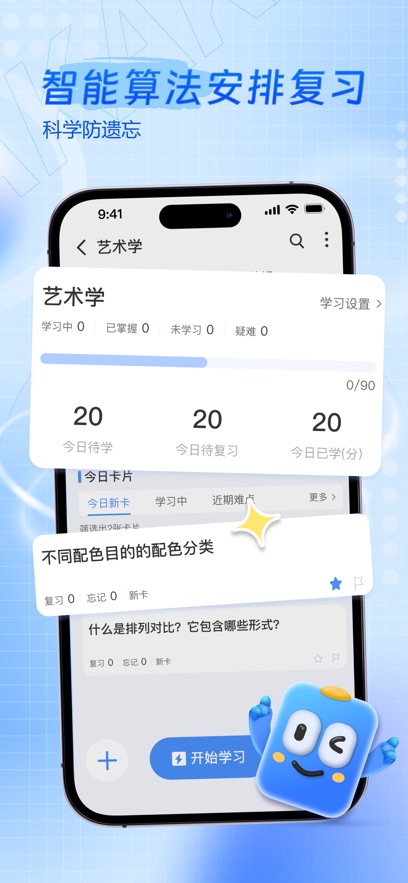 ���Ǽ�appv1.5.0 ���°�