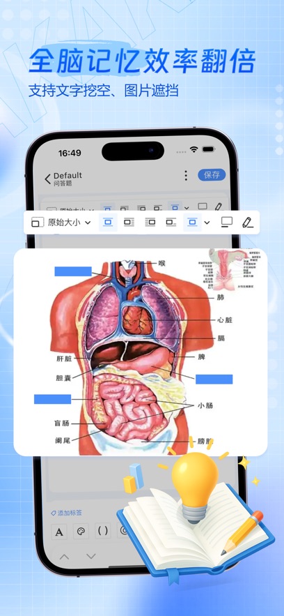 ���Ǽ�appv1.5.0 ���°�