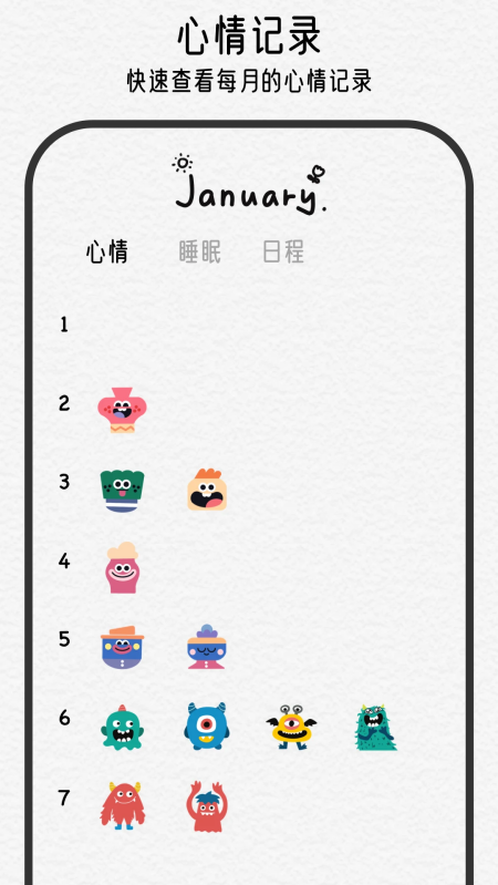 �����ռǰ�׿��v1.3.2 ���°�