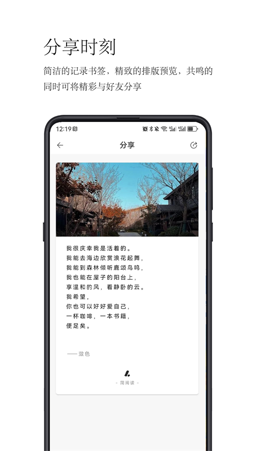 ���Ķ�appv2.2.2 ���°�