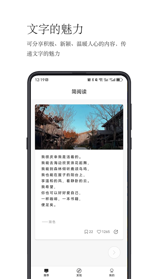 ���Ķ�appv2.2.2 ���°�