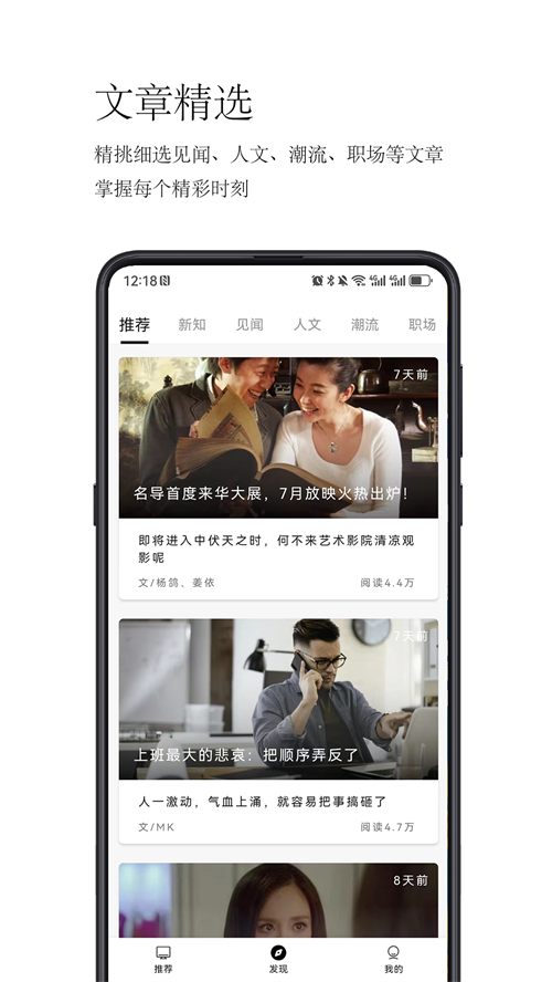 ���Ķ�appv2.2.2 ���°�