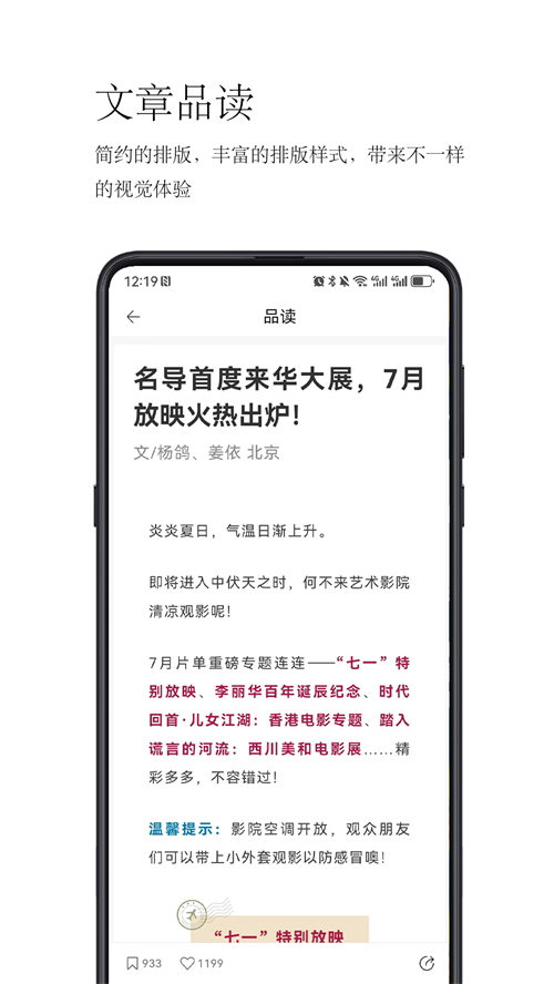 ���Ķ�appv2.2.2 ���°�