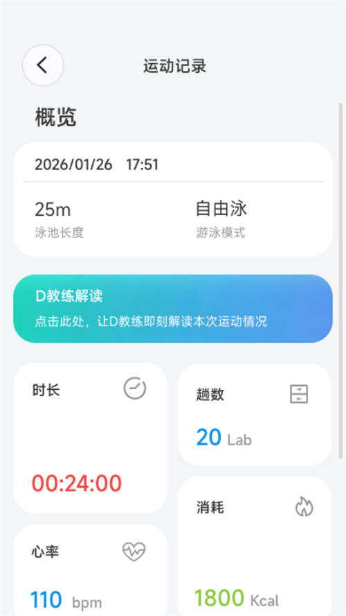 Dreame Wear appv1.2.0 ���°�