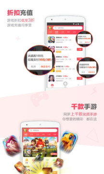 38����app�ٷ�����v1.2.1 ��׿��