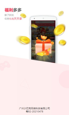 38����app�ٷ�����v1.2.1 ��׿��