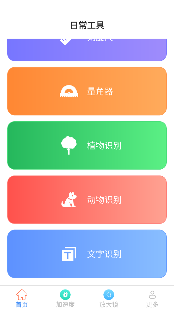 �ⳬ���ٲ���������app���°�v2.8.2.2 �ٷ���