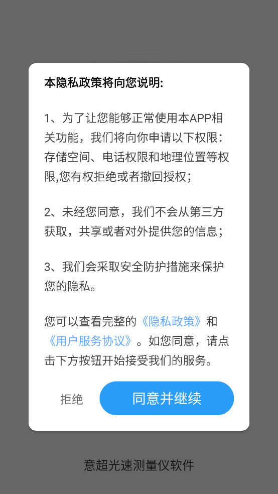 �ⳬ���ٲ���������app���°�v2.8.2.2 �ٷ���