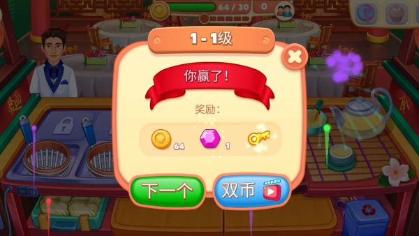 ���޳�ʦ������Ϸ(�������֮��)v2.10.0 ��׿��