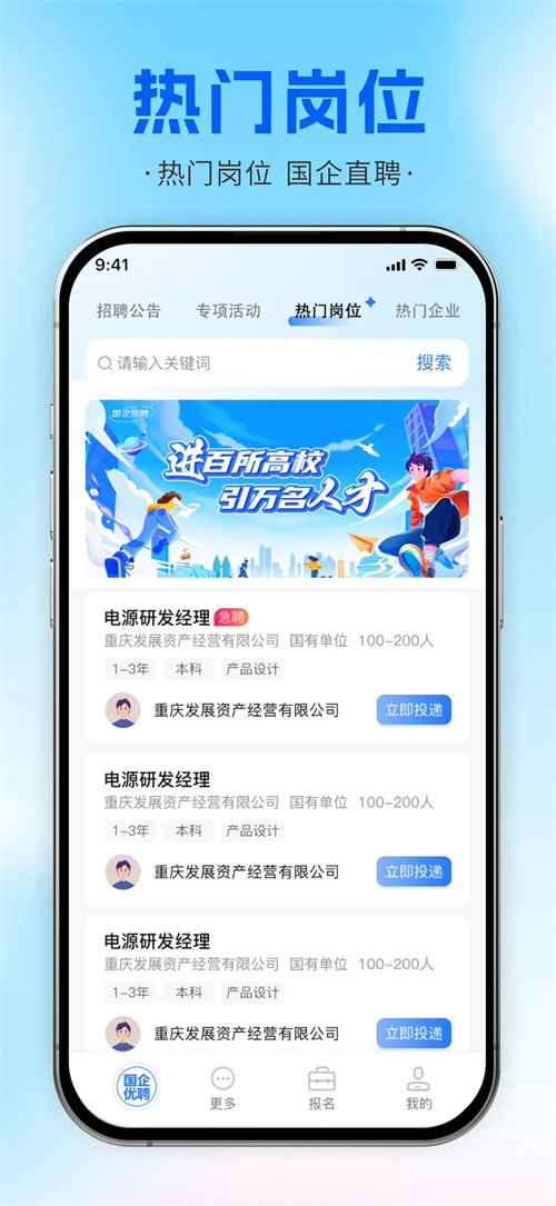 ������Ƹappv1.2.0 ���°�