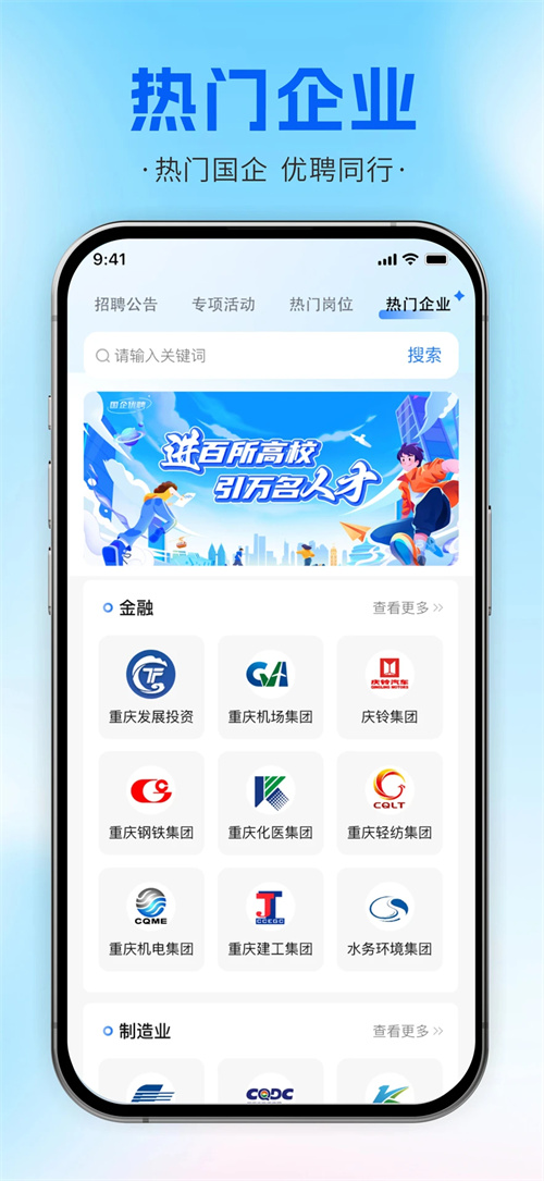 ������Ƹappv1.2.0 ���°�