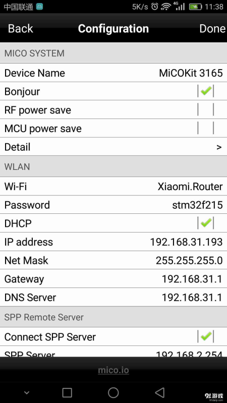 Easylink3.2�ٷ����°�v3.2 �ֻ���