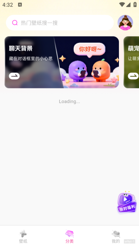 ������ѱ�ֽ��ȫappv1.0.0 ���İ�