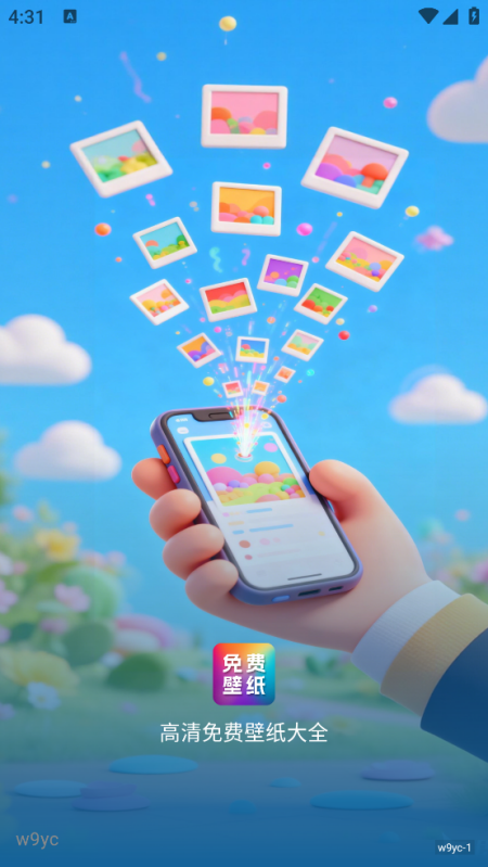 ������ѱ�ֽ��ȫappv1.0.0 ���İ�