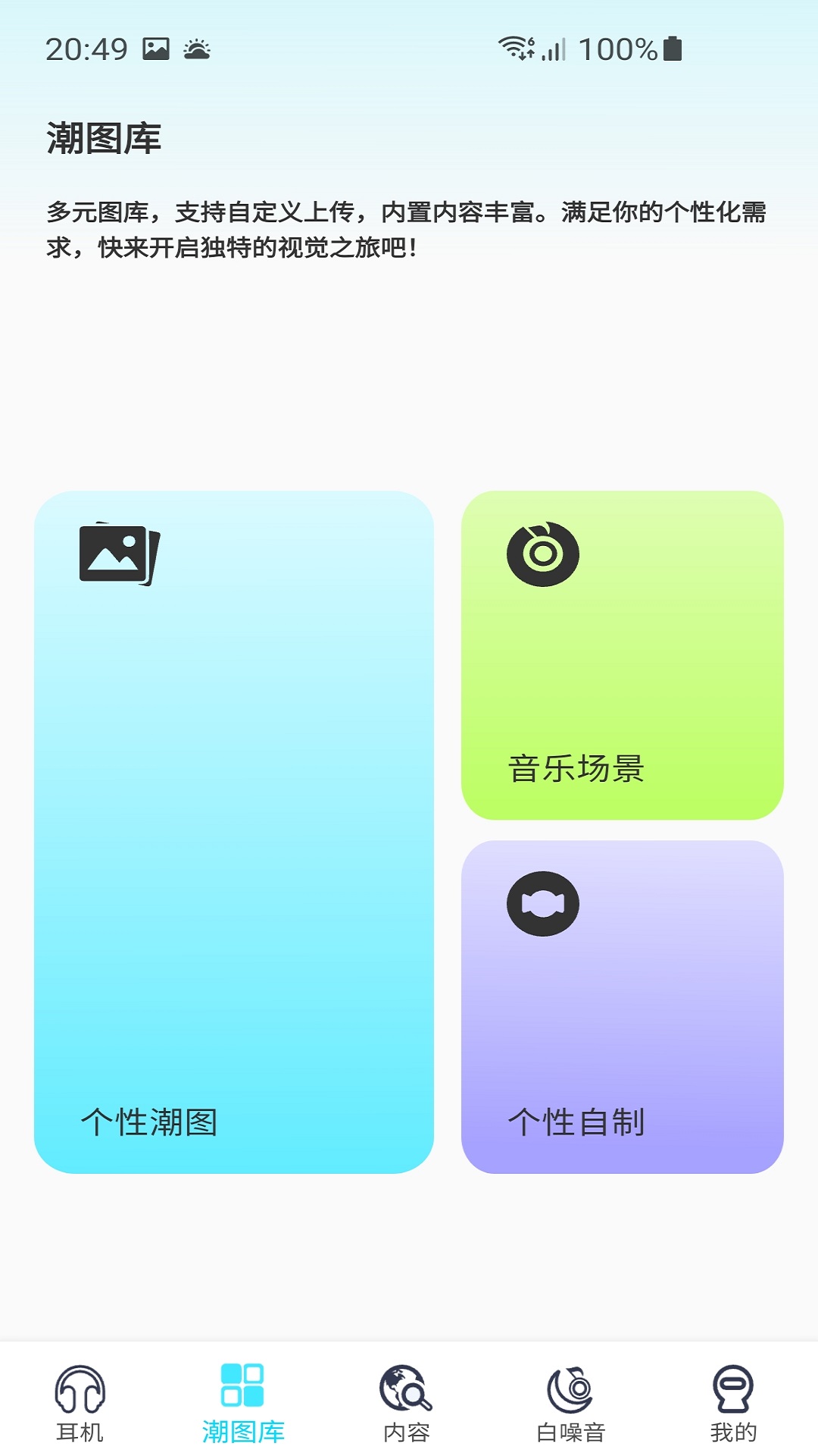 WIRCASS����APPv1.0.07 ���°�