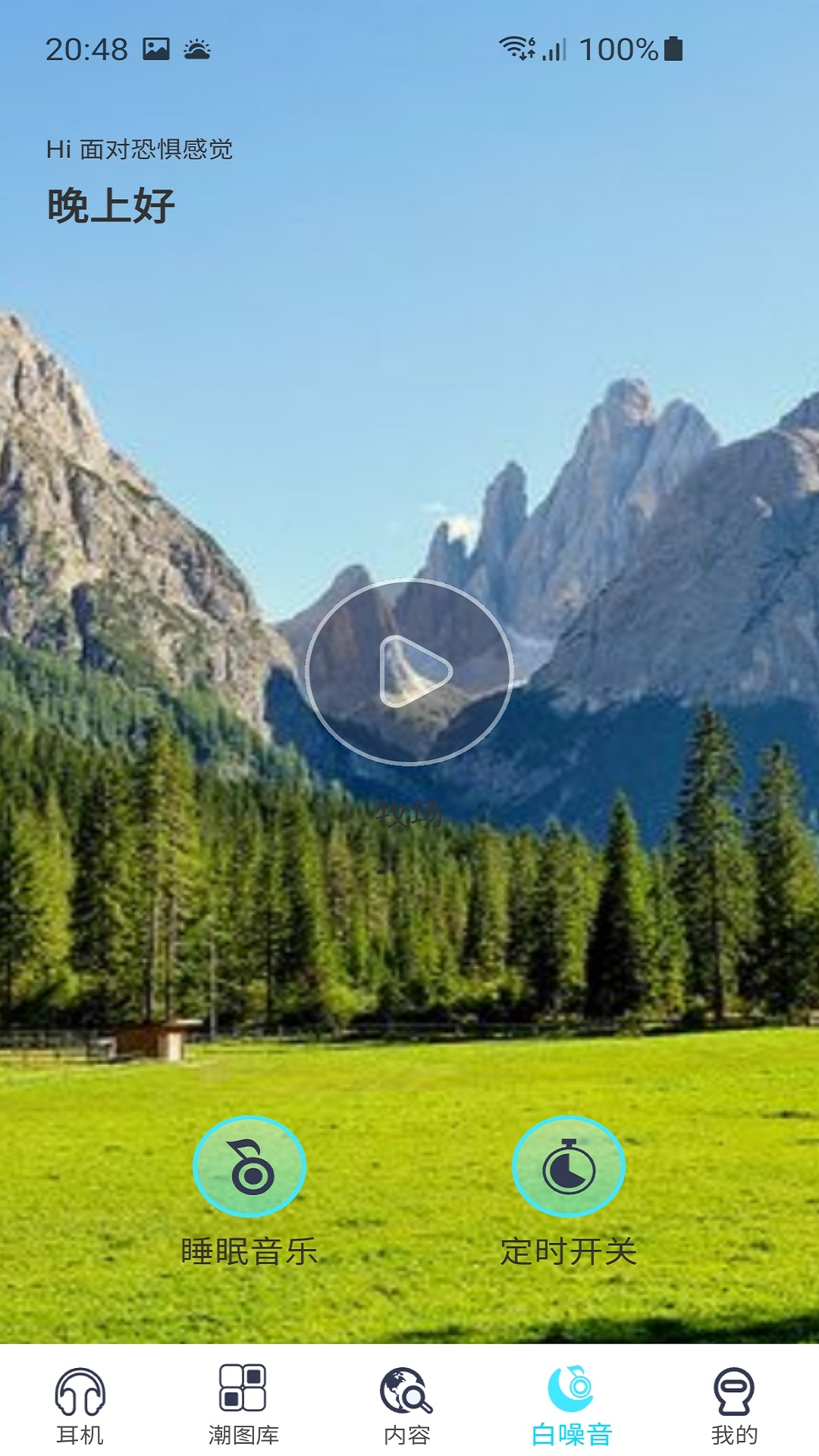 WIRCASS����APPv1.0.07 ���°�